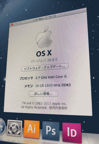 iMac2012b